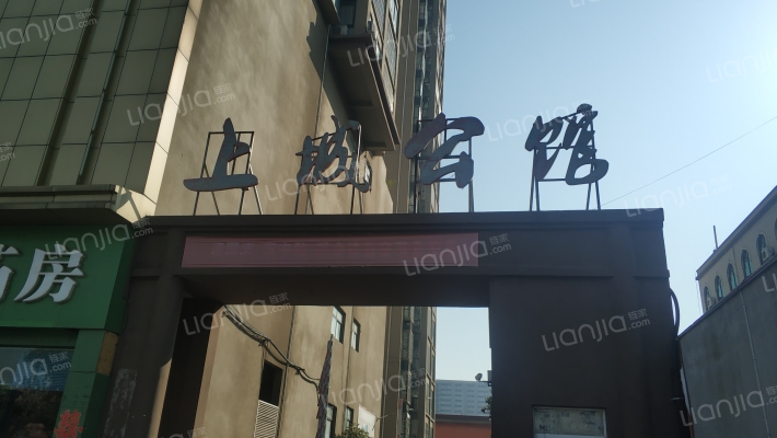 上城公馆外景图