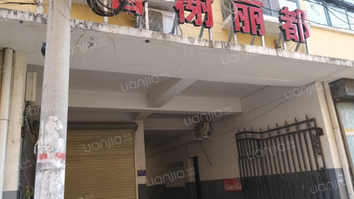 香榭丽都一期外景图