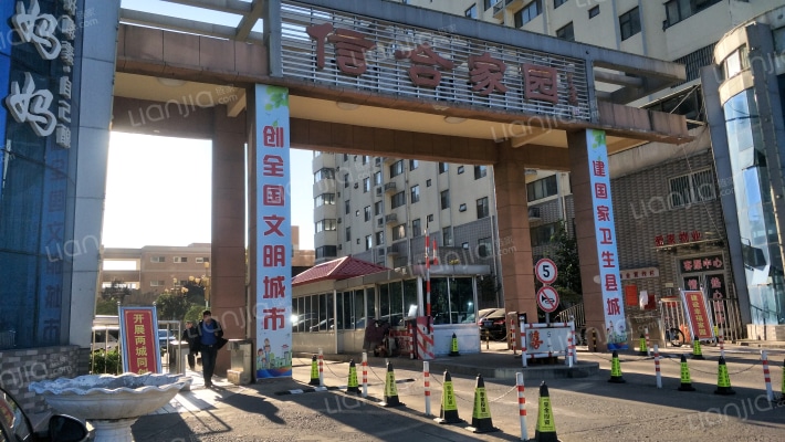 临沂信合家园(沂水县)小区_信合家园(沂水县)详细信息|二手房|租房