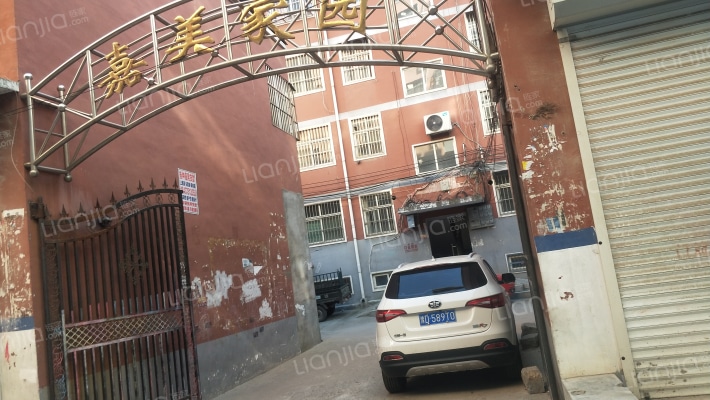 嘉美家园外景图