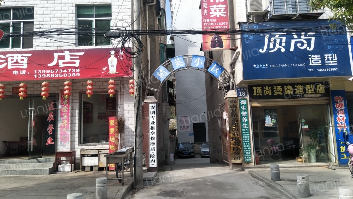 精英小区外景图