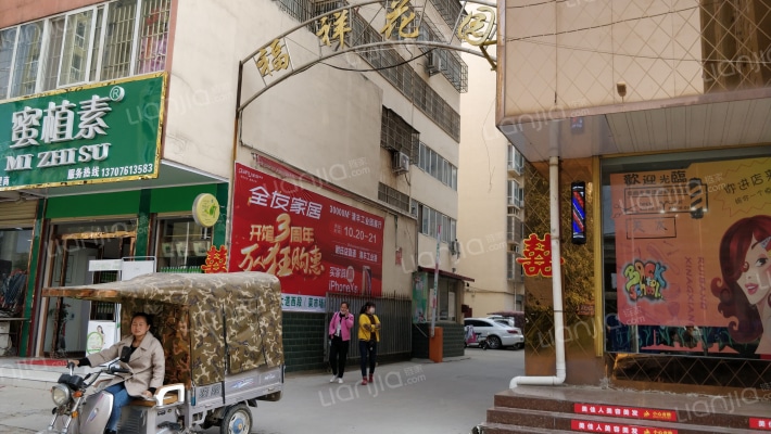 福祥花园南区外景图