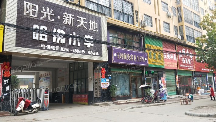 阳光新天地外景图