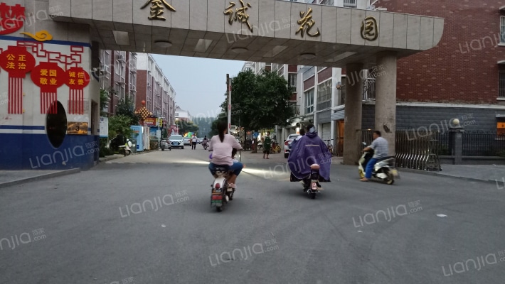 金诚花园外景图