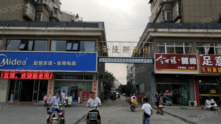 金陵御花园外景图