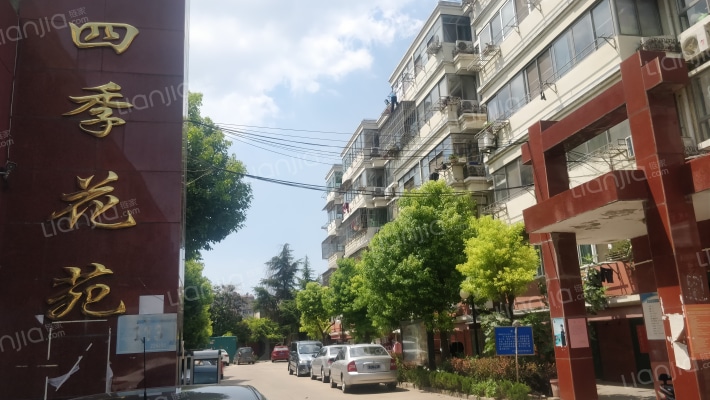 四季花苑北区外景图