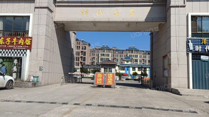 石家庄时代华庭房价怎么样时代华庭房源户型图小区车位交通地址详情