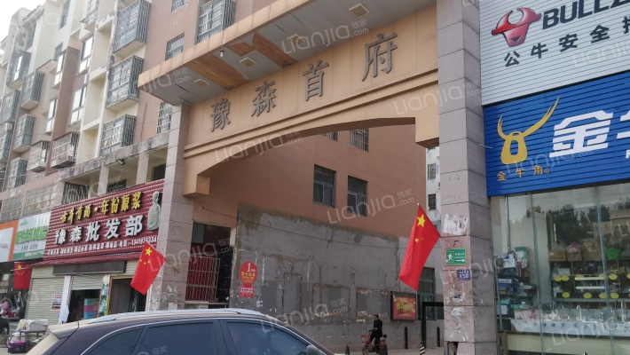 豫森首府外景图