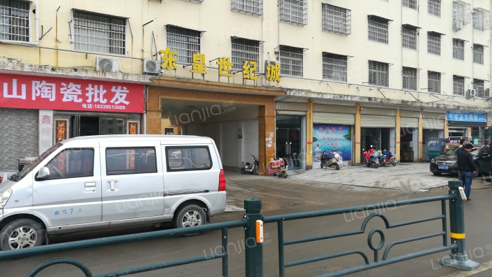 东皇世纪城外景图