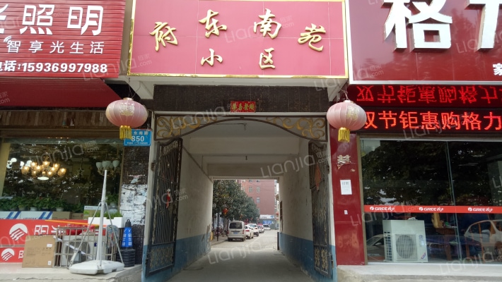 府东南苑小区外景图