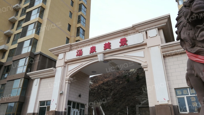 汤泉美景一期外景图