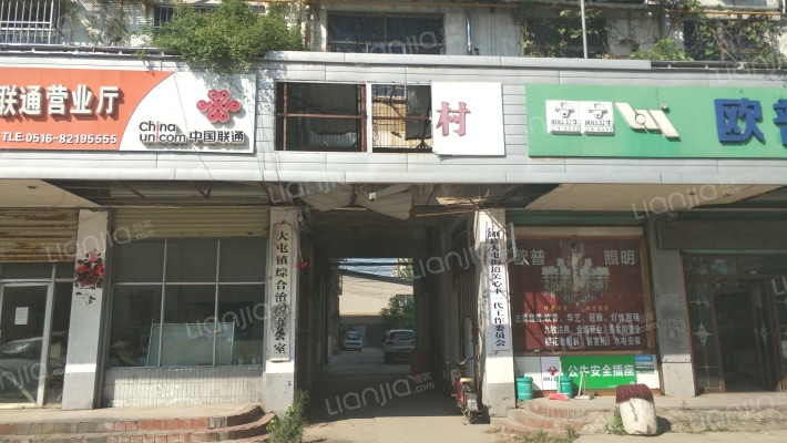 富康新村外景图