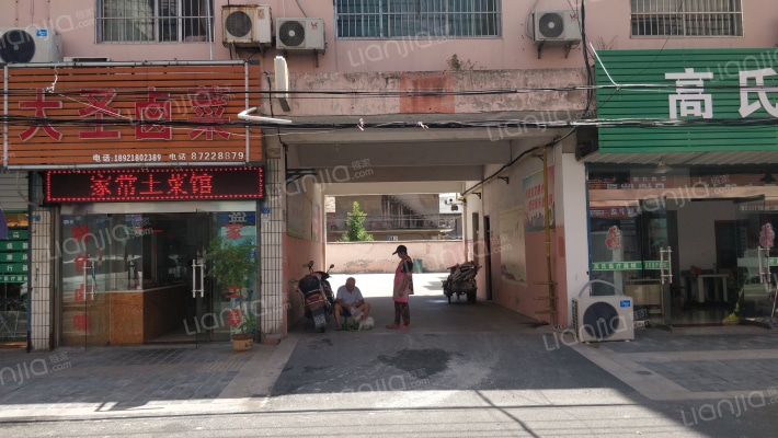 康宁公寓东区外景图