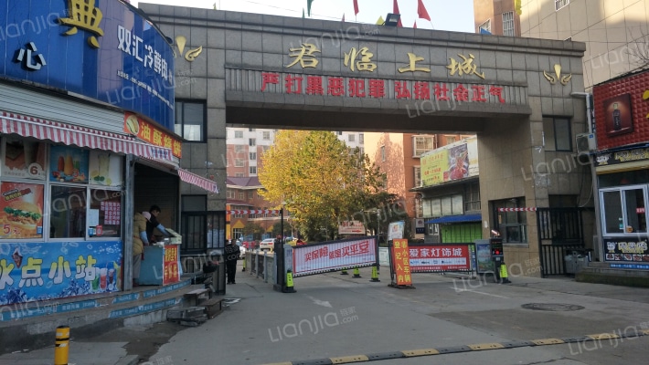 君临上城外景图