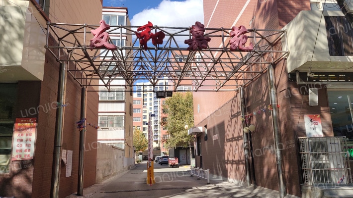 友和嘉苑外景图