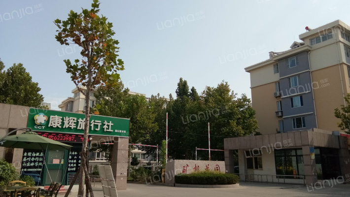 矿机花园外景图