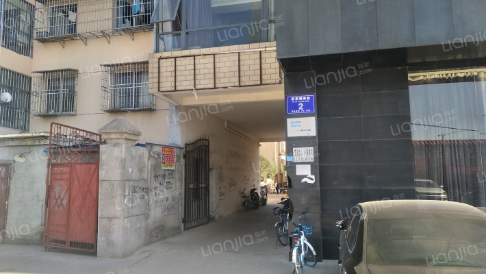 枣阳市农行宿舍外景图