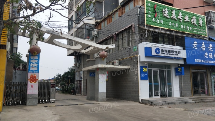 强达第一城外景图