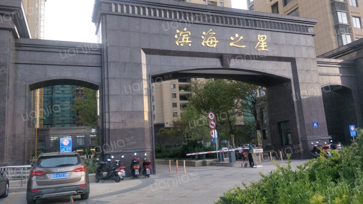 滨海之星外景图