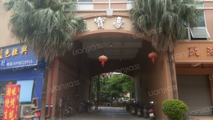 龍寶豪庭外景图