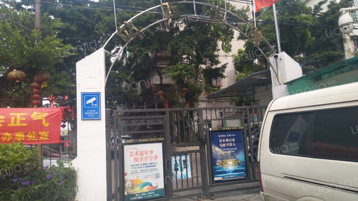 站西大院外景图