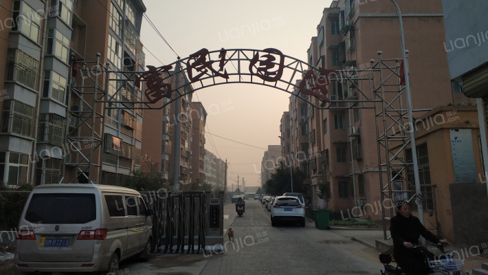 富民园区外景图