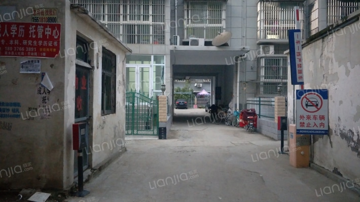 平安小区外景图