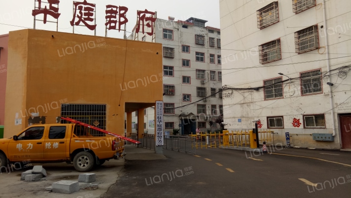 华庭郡府外景图