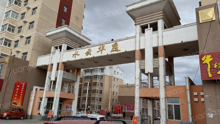 水云华庭外景图