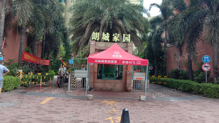 朗城家园外景图