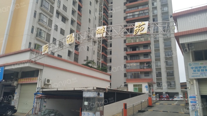 新涌畔苑外景图