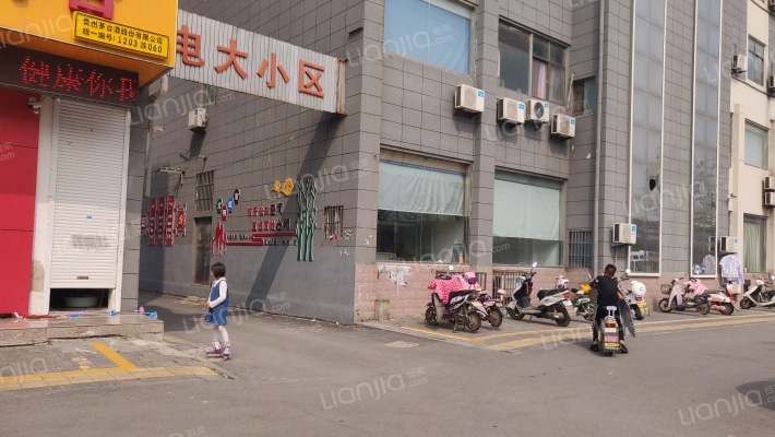 电大小区外景图