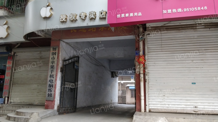 长途站家属院外景图