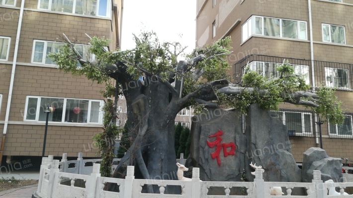 天和雅居外景图