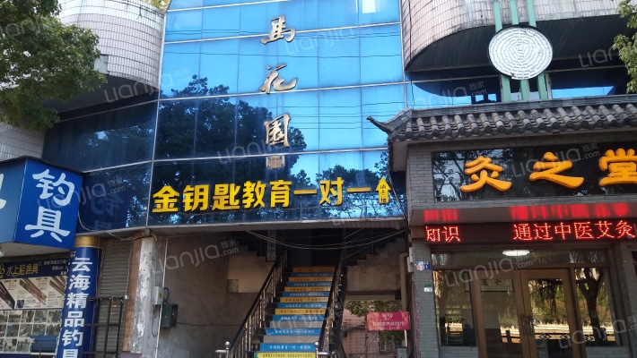 天马花园外景图