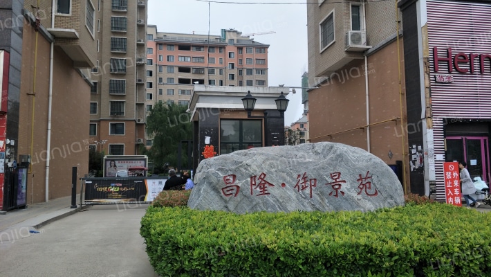 昌隆·御景苑外景图