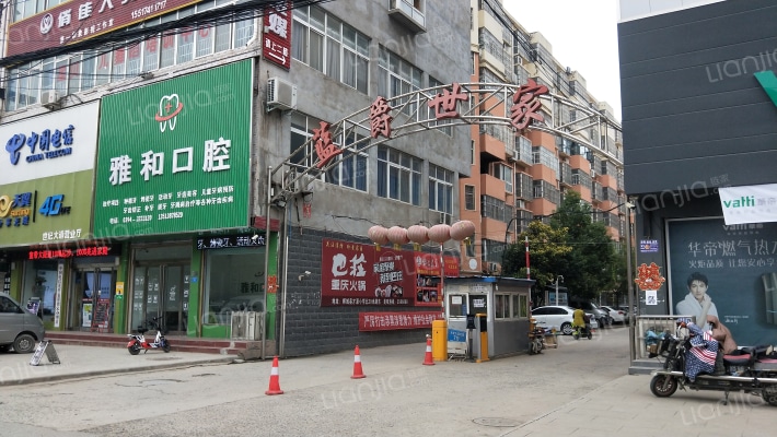 蓝爵世家外景图