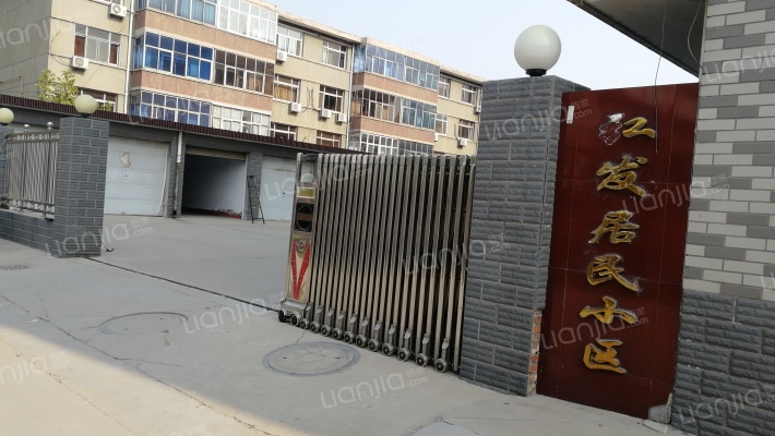 弘发居民小区外景图