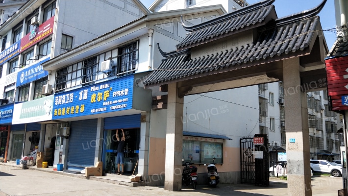 阳光家园外景图
