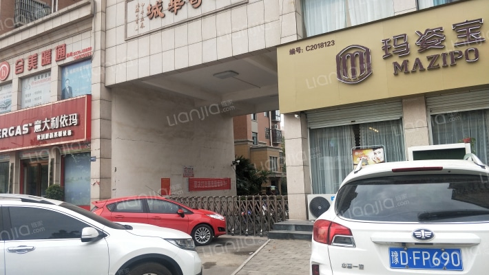 温哥华城外景图