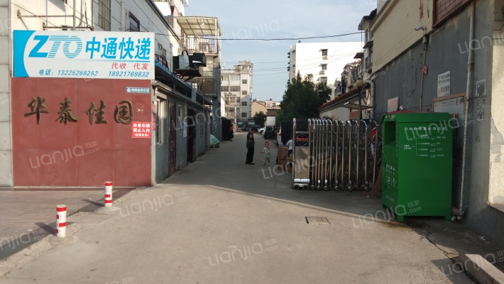 华泰佳园外景图