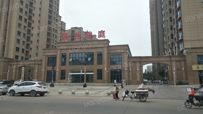 盛世珑庭外景图