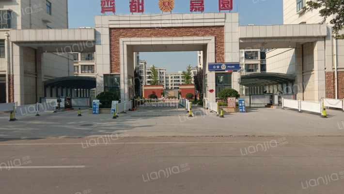 齐都嘉园外景图