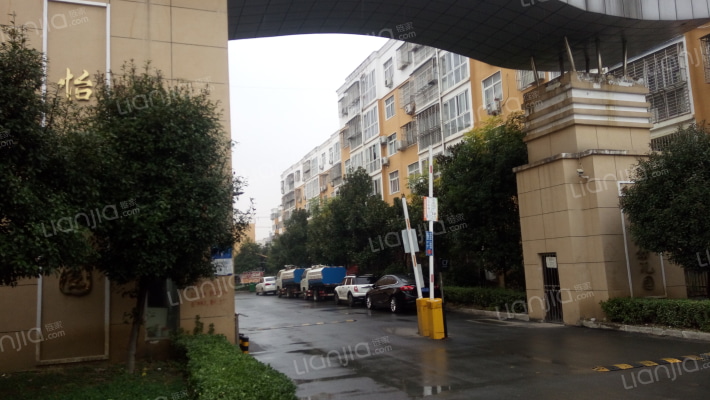 怡和家园外景图