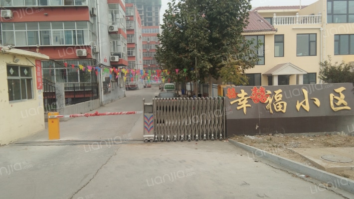 幸福小区外景图