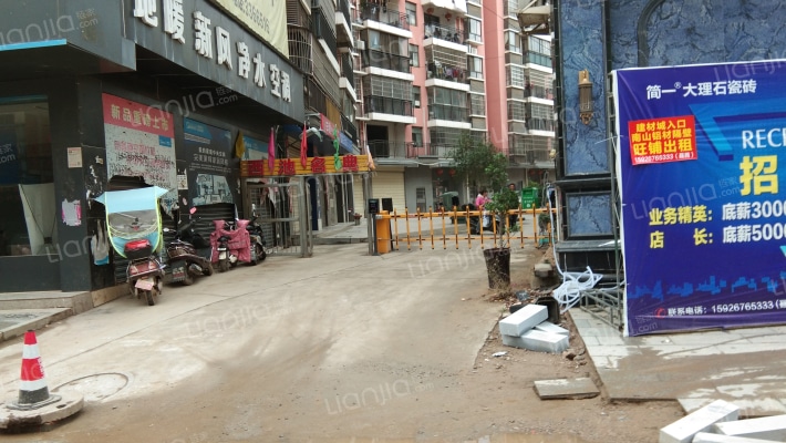 西池名典外景图