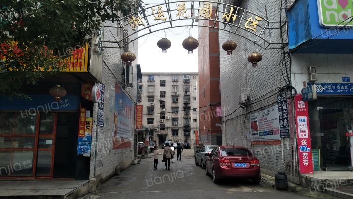 湘运花园小区外景图