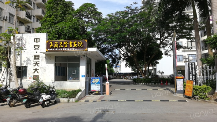 中安·蓝天大厦外景图