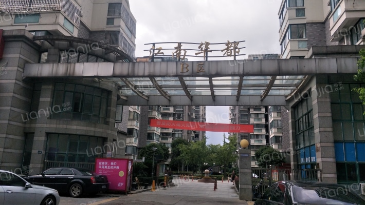 江南华都B区外景图