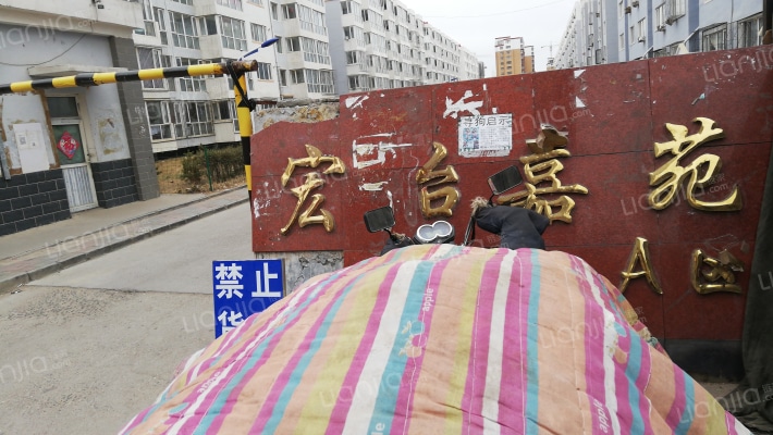 宏怡嘉苑A区外景图